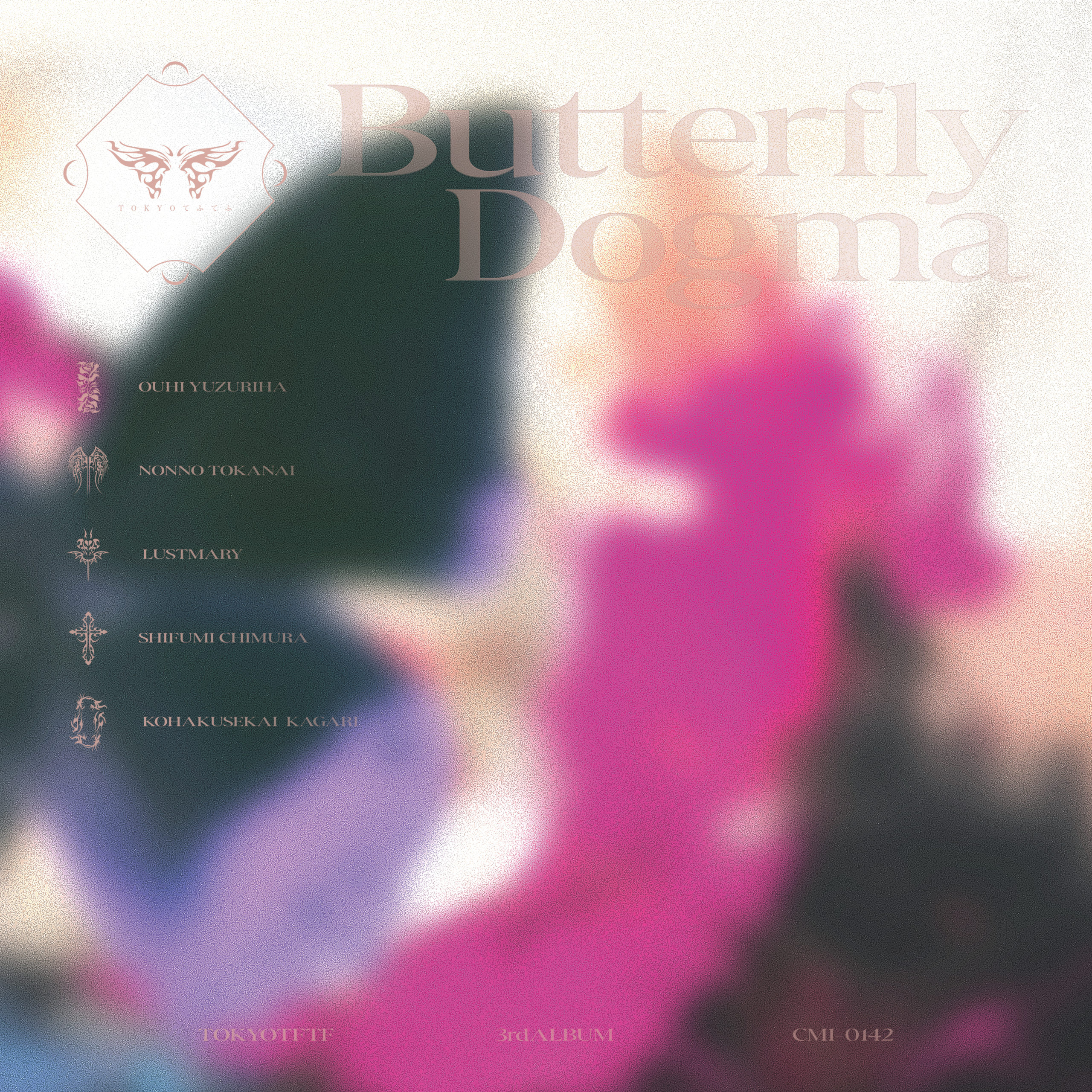 Butterfly Dogma